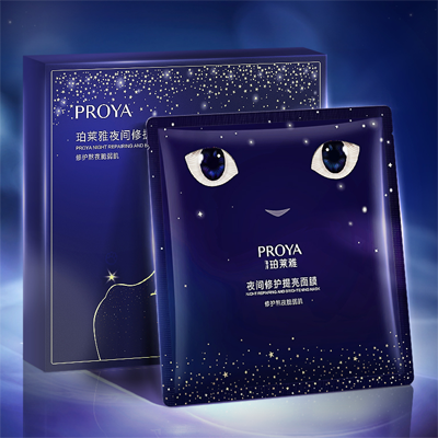 z6mg人生就是博夜间修护提亮面膜